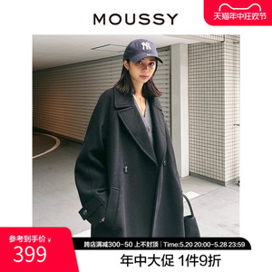 moussy奥莱 早春大西装领长款毛呢大衣女010FA230-6760