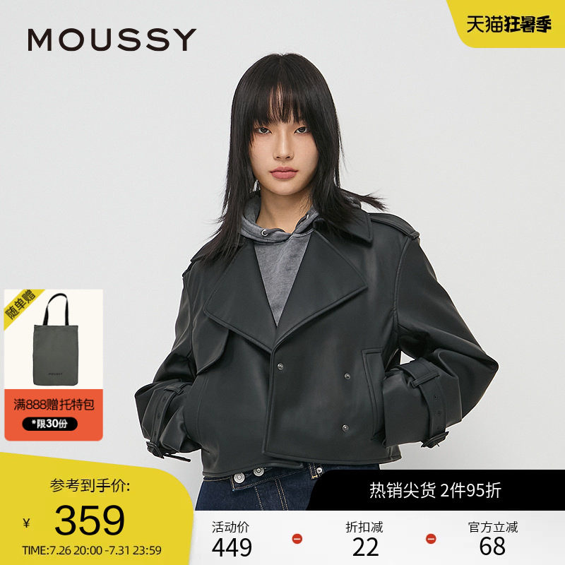 moussy 春季美式机车朋克摇滚皮质夹克外套010HAK30-0291