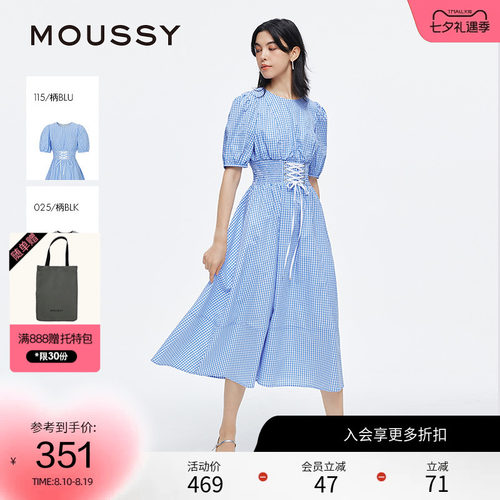 moussy 夏季田园风泡泡袖绑带收腰连衣裙女028ISA33-4081