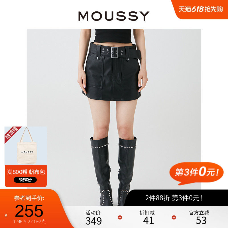【明星同款】MOUSSY 夏季摇滚风半身裙皮裙028HSZ30-
