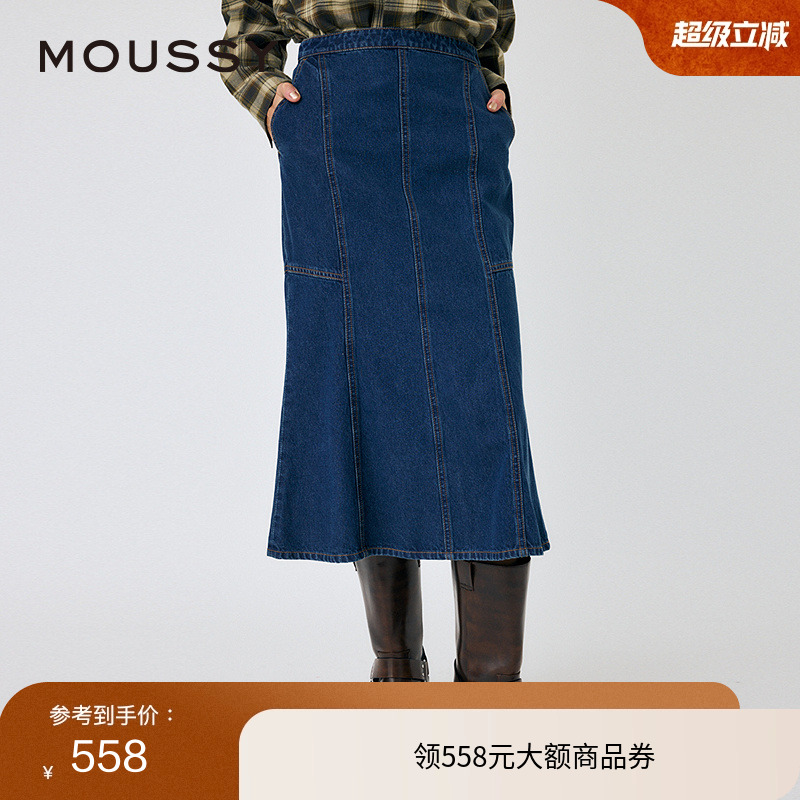 MOUSSY 2025秋季新品优雅文艺风丹宁牛仔半身裙010IAS11-7921