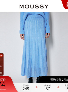 MOUSSY 冬季新品优雅气质慵懒感长款半身针织裙010FAW70-6480