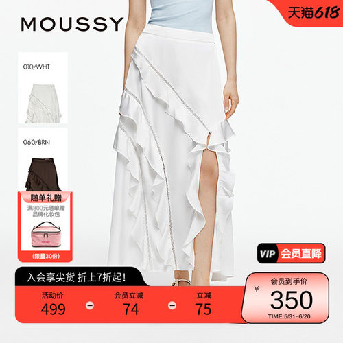 moussy 夏季浪漫度假风荷叶边侧开叉半身裙028ISA31-3671
