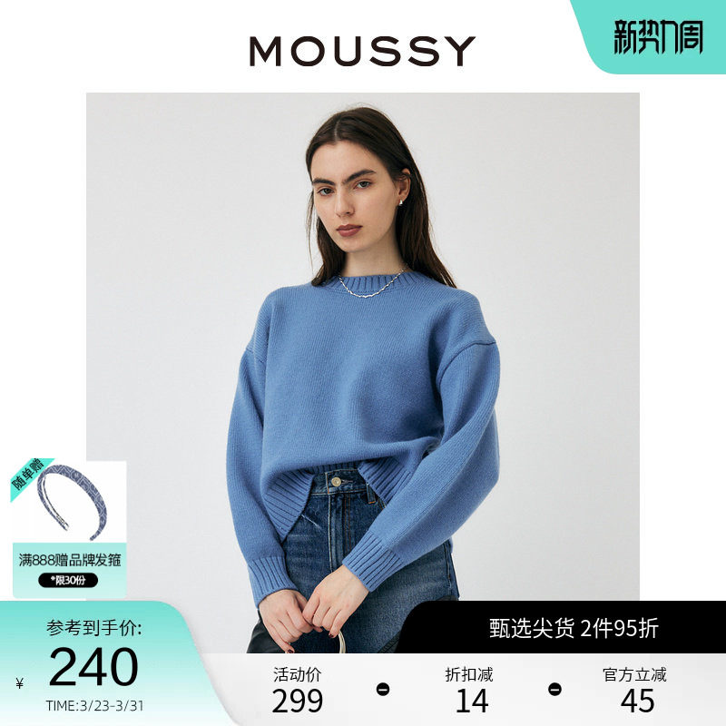 MOUSSY春季通勤系带针织衫028GAG70-5050