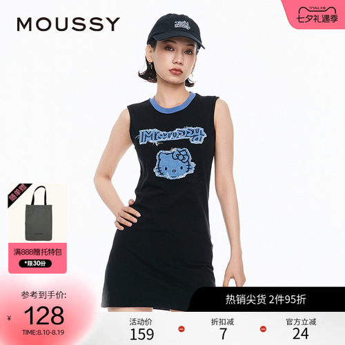 MOUSSYkitty贴布包臀连衣裙