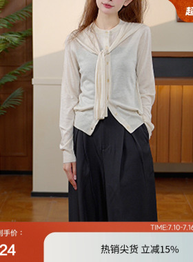 moussy 春季法式慵懒风披肩领针织开衫女028IAC70-1048