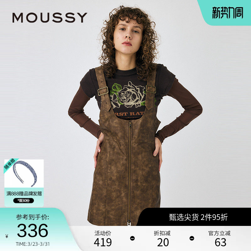 moussy 春季辣妹风做旧晕染性感短款背带裙010HA233-