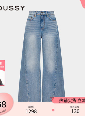 MOUSSY 春季复古时髦水洗阔腿裤棉质牛仔裤028ISA11-1641