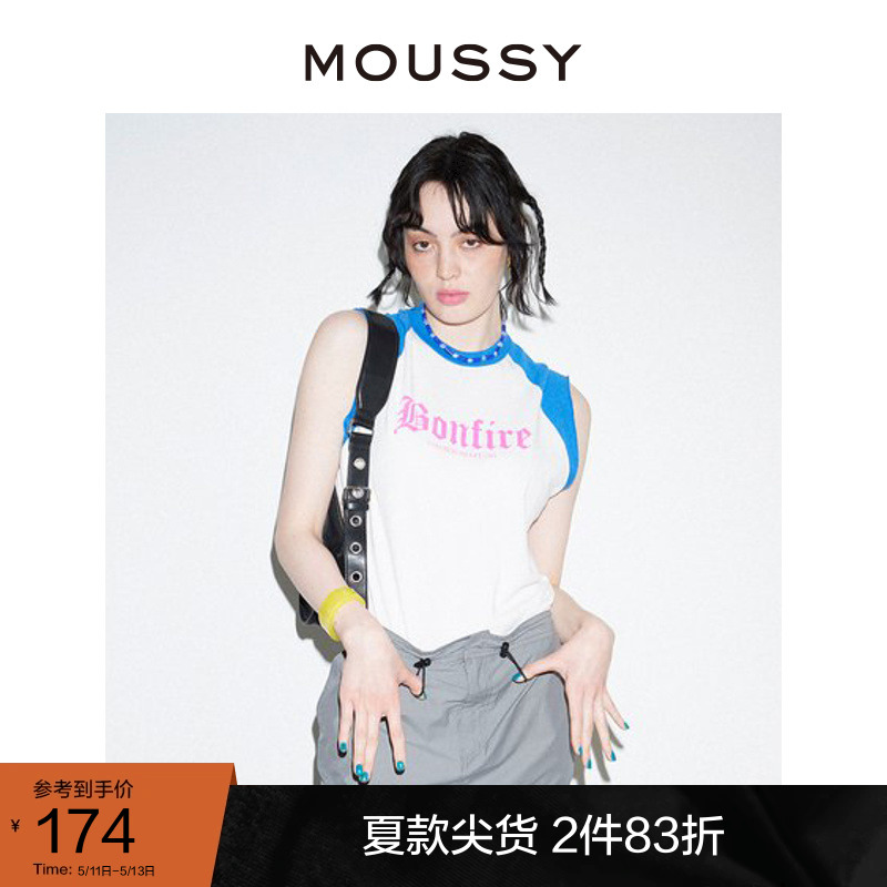 撞色字母设计中性休闲背心moussy