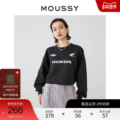 moussy 2024春季新品HOND联名LOGO印花套头短卫衣010HSL01-0110