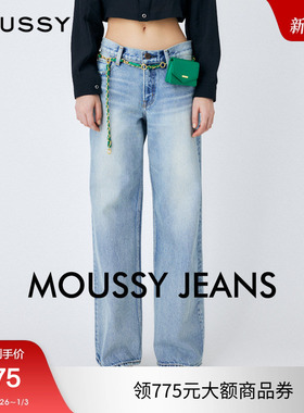 moussy秋季新品水洗浅蓝色低腰宽松直筒牛仔裤010GAA11-5480