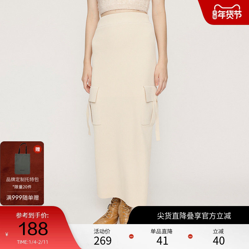 SLY冬季新品工装风开叉裙口袋针织半身裙030HAA71-1461