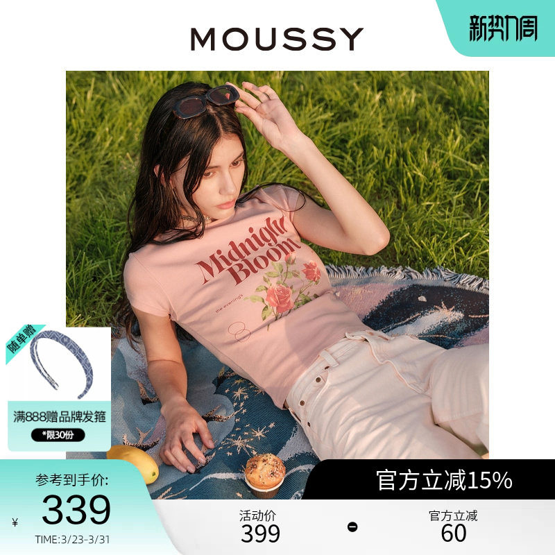 moussy 夏季新款甜美字母花卉印花修身短袖T恤028ISQ9