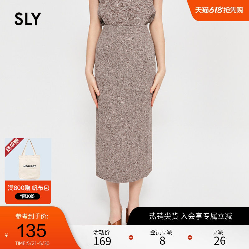 SLY 春季气质通勤风开叉针织包臀裙半身裙030GSL71-51