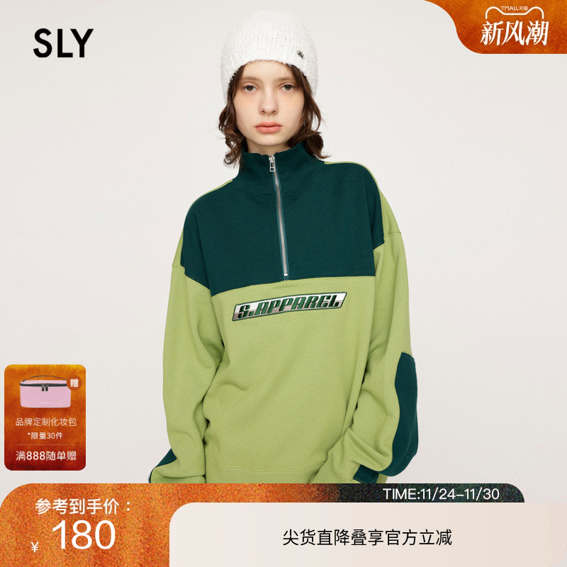 sly街头风拉链半开领运动感卫衣