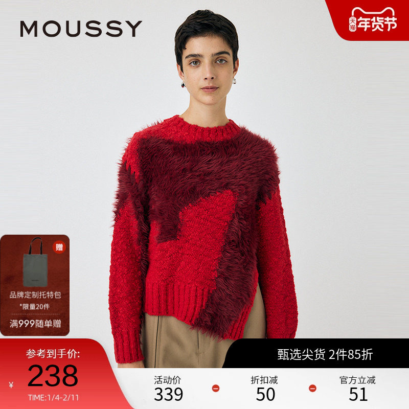 moussy 冬季新品原创花纹开衩针织衫休闲毛衣女010HAH70-2591