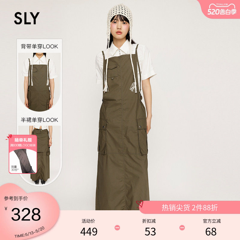 SLY 春季街头感工装风口袋直筒背带连衣裙030HSZ31-17