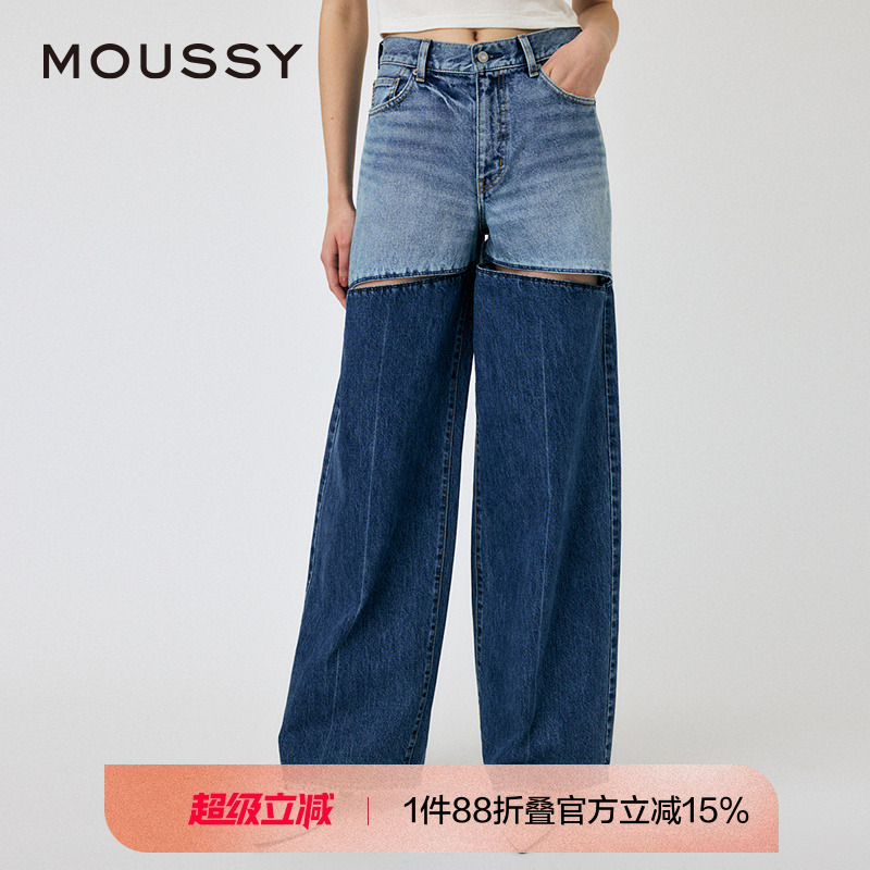 MOUSSY休闲设计感拼色破洞牛仔裤