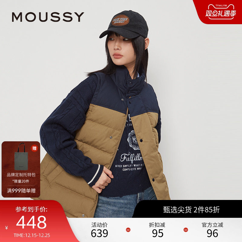 moussy 秋季新品中性风宽松撞色休闲羽绒马甲女028HAA3