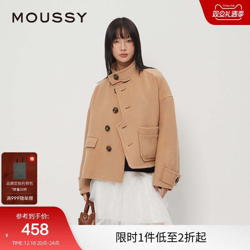 moussy 秋季新品格雷系设计感解构短款毛呢外套028HAA30-2591