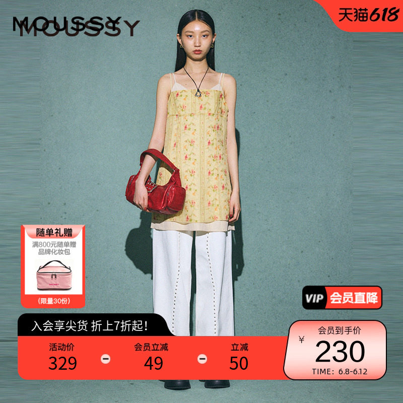 moussy 春季浪漫油画玫瑰两件套吊带连衣裙010HA733-1571