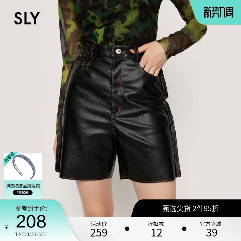 SLY 春季甜酷风宽松直筒高腰皮革休闲短裤030GAZ31-05