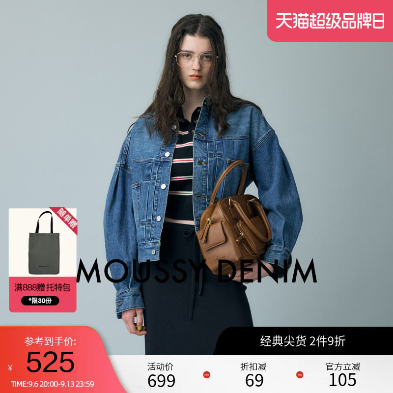 【奥莱专供】moussy春季复古短款牛仔夹克外套女010ISS11-1741图片
