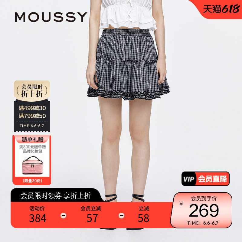 moussy 夏季甜美木耳边格子蓬蓬裙半身裙女028ISA31-0008