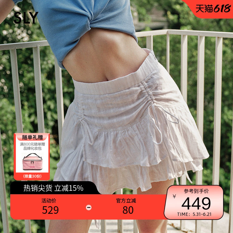SLY 夏季新品甜美日系不规则抽褶蛋糕裙半身裙038JSX31-1008