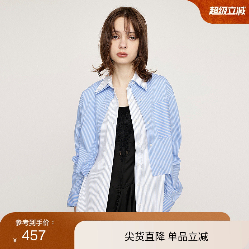 Sly 25早秋新品日系设计感叠穿两件套条纹衬衫女030IAI30-4501