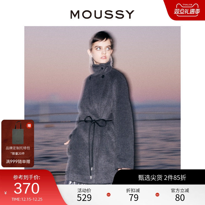 【明星同款】MOUSSY 设计感通勤大翻领毛呢西装外套010GA