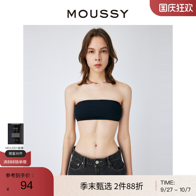 moussy简约内搭带胸垫针织裹胸