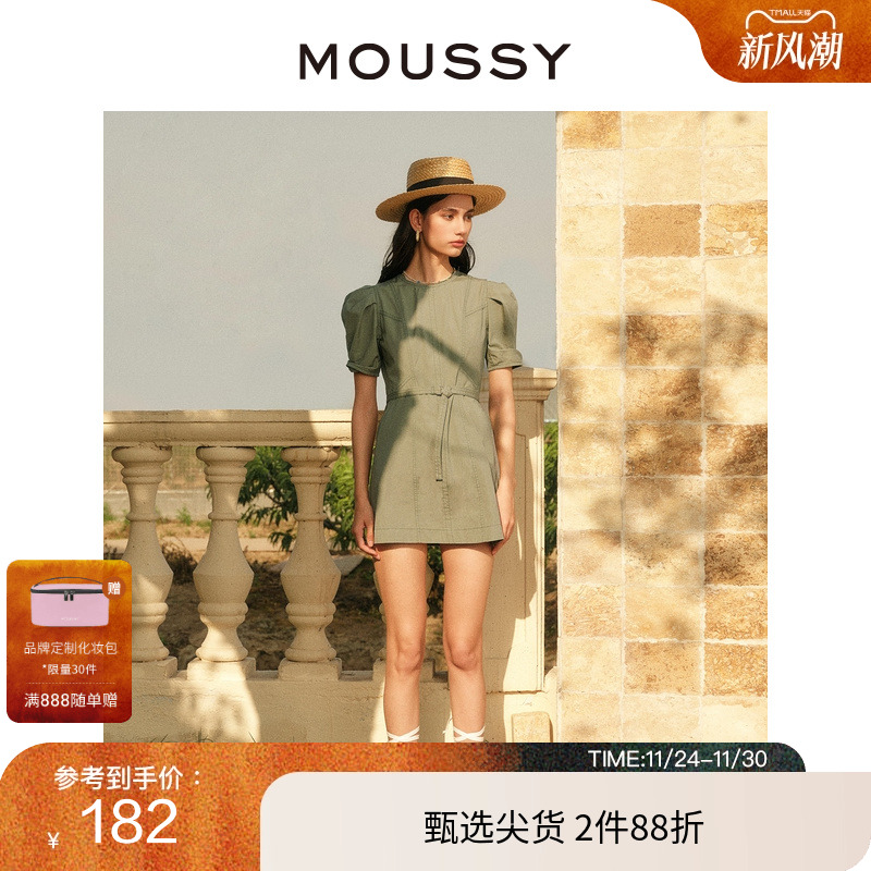 腰带收腰凸显腰身，全棉材质