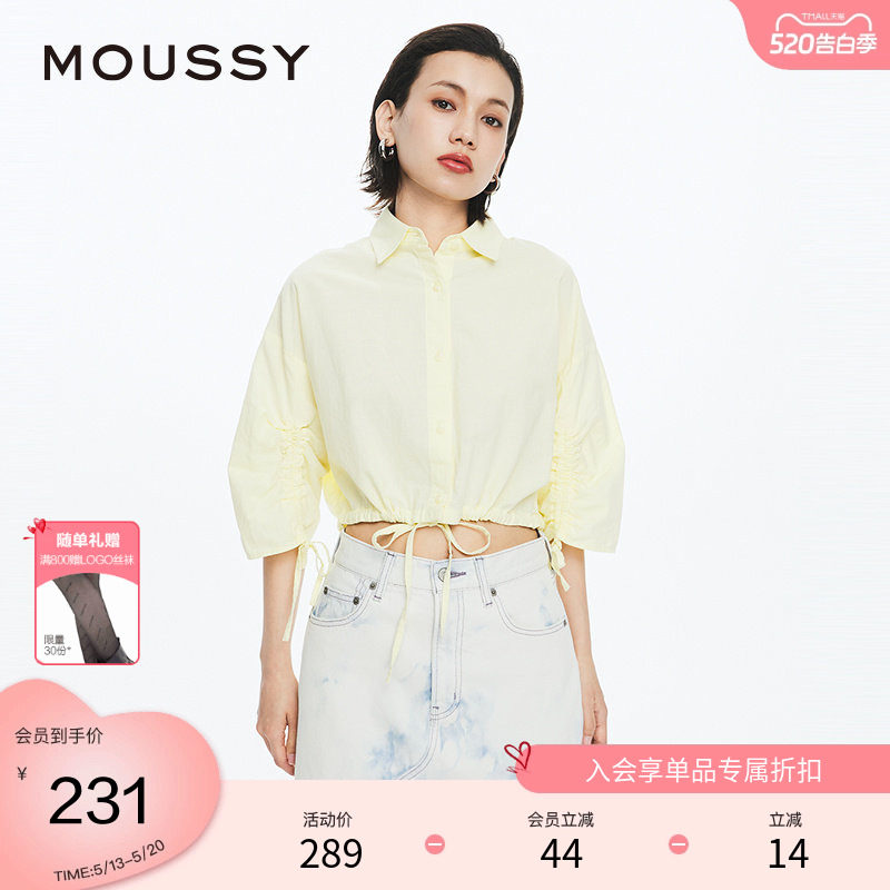 MOUSSY 夏季甜美森系系带抽褶短款长袖衬衫028HSZ30-
