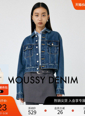 moussy 春季怀旧风格率性休闲短款牛仔外套010HAA11-5621