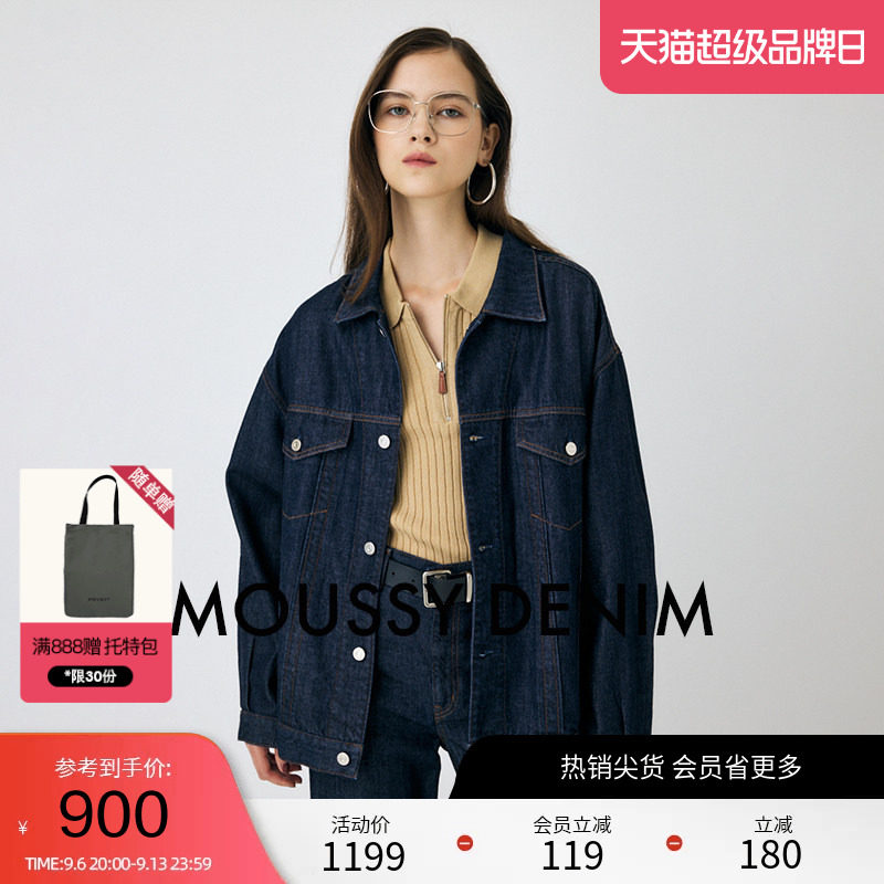 moussy 春季丹宁风休闲宽松牛仔夹克外套女010IAA11-5941图片