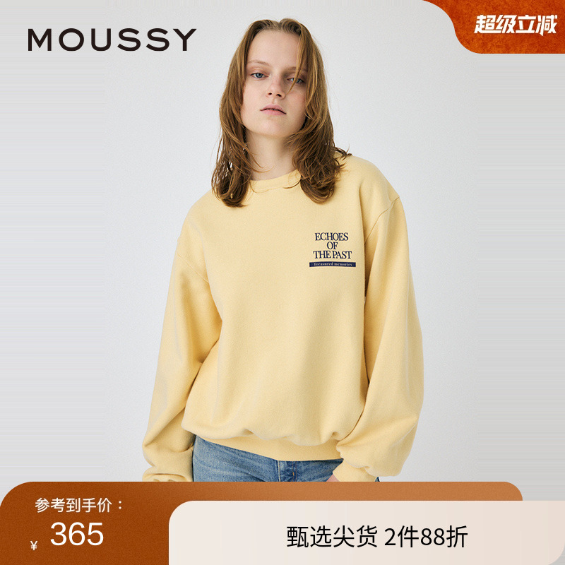 moussy 冬季新品怀旧感物件印花棉质套头卫衣女010HA890-4771
