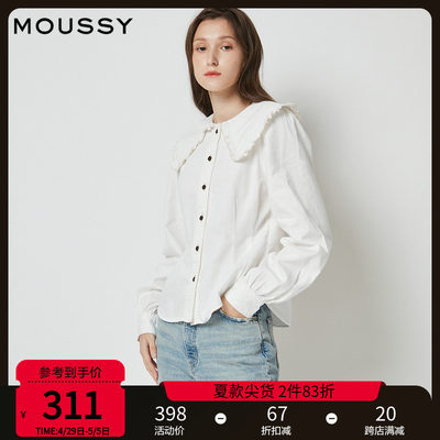 moussy奥莱  春夏可爱娃娃领收腰灯笼袖牛仔衬衫010EAW11-5410