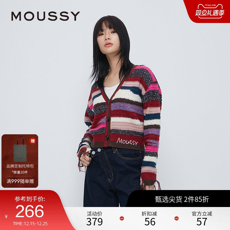 moussy 冬季新品复古民族风条纹V领针织开衫女028HAA70-2311