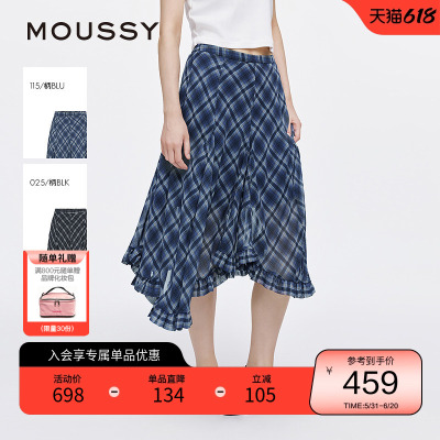 moussy 2025夏季新品波嘻风格纹不规则荷叶边半身裙028ISA31-0001