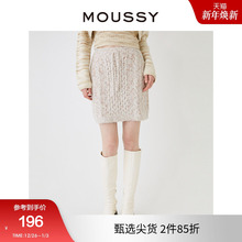 MOUSSY 新品甜美淑女风设计感绞花针织半身裙女028HSZ70-0121