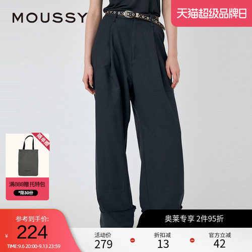 moussy 春季慵懒感松弛通勤折边阔腿休闲裤010HAS31-1661