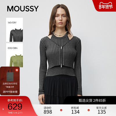 moussy 秋季辣妹风双拉链修身针织衫两件套028IAZ70-1291