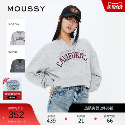 MOUSSY 春季美式校园风短款字母套头卫衣女028ISZ90-0191