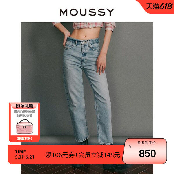 爆款裤王MOUSSY 夏季直筒毛边磨损牛仔裤010GAS11-5440