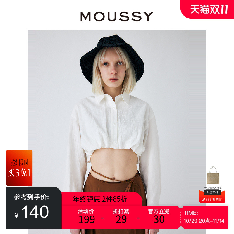moussy休闲简约风松紧下摆衬衫