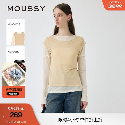 moussy早春优雅双色拼接莱赛尔修身长袖T恤010IA280-2181