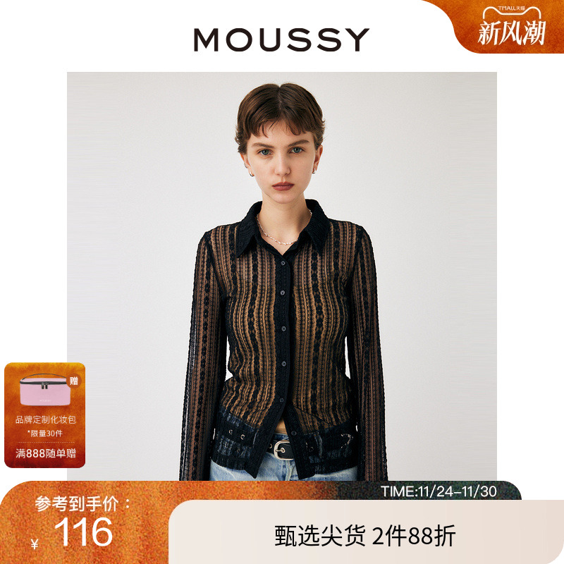 蕾丝面料，紧身廓形