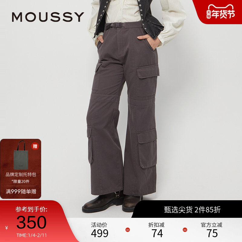 moussy 秋季新品美式工装裤多口袋宽松休闲裤女028HAZ30-0701