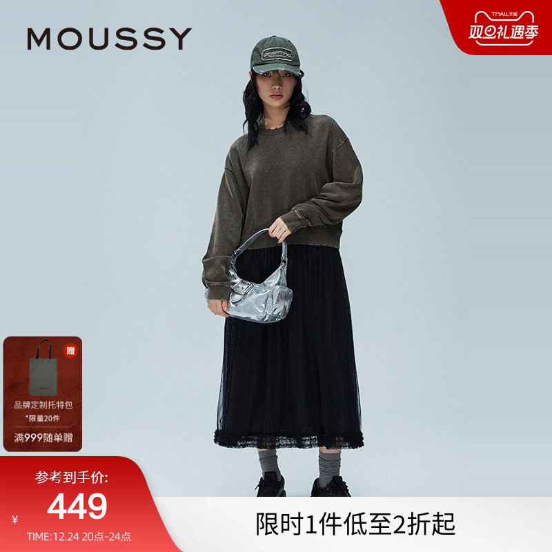 moussy 冬季新品甜美日系风拼接卫衣裙连衣裙女028HA98